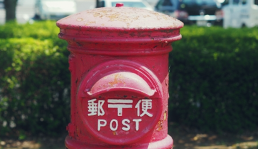 阿室郵便局の風景印