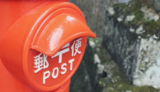 富士宮万野簡易郵便局の風景印