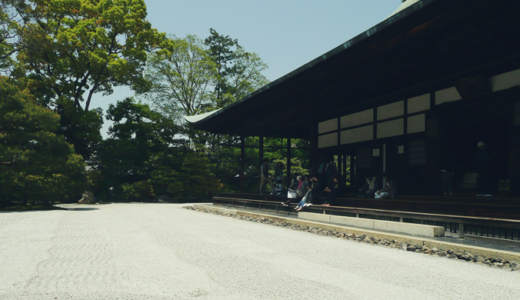 京都大和大路郵便局の風景印