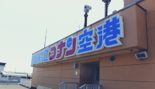 鳥取湖山北郵便局の風景印