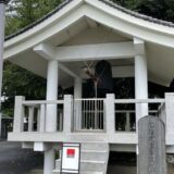 座間緑ヶ丘郵便局（神奈川県）の風景印