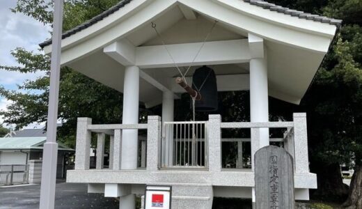 座間緑ヶ丘郵便局（神奈川県）の風景印