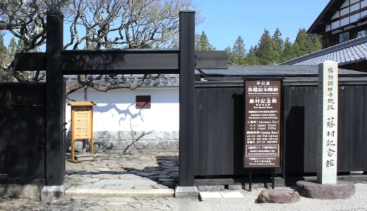 馬籠郵便局（岐阜県）の風景印