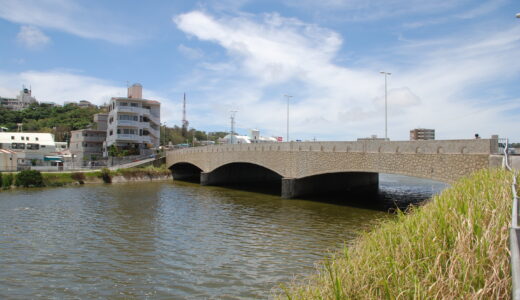 真玉橋郵便局（沖縄県）の風景印