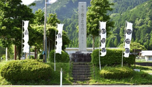 関ヶ原郵便局（岐阜県）の風景印