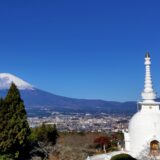 御殿場東田中郵便局（静岡県）の風景印